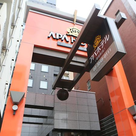טוקיו Apa Hotel Tsukiji Ekiminami מראה חיצוני תמונה