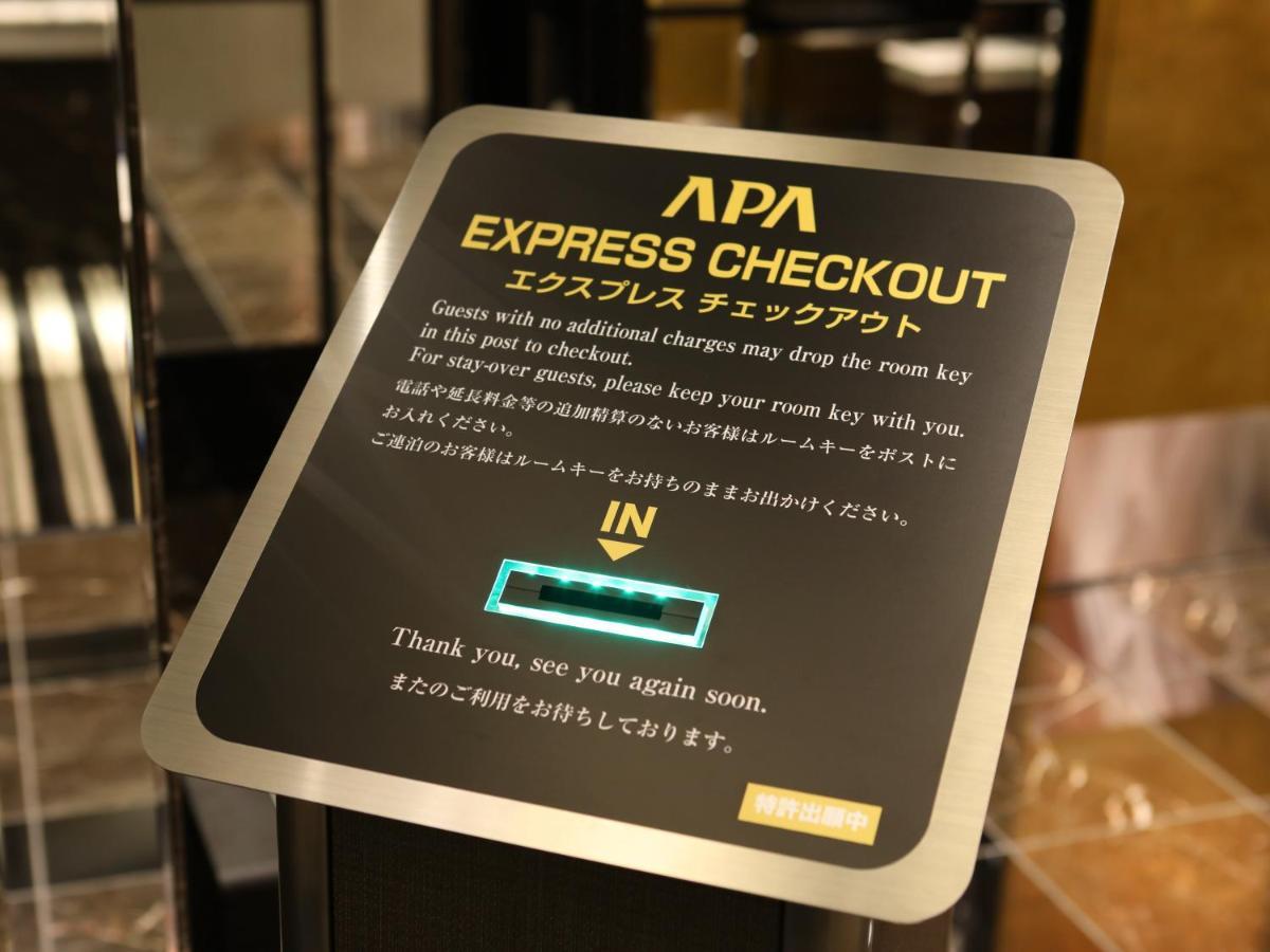 טוקיו Apa Hotel Tsukiji Ekiminami מראה חיצוני תמונה