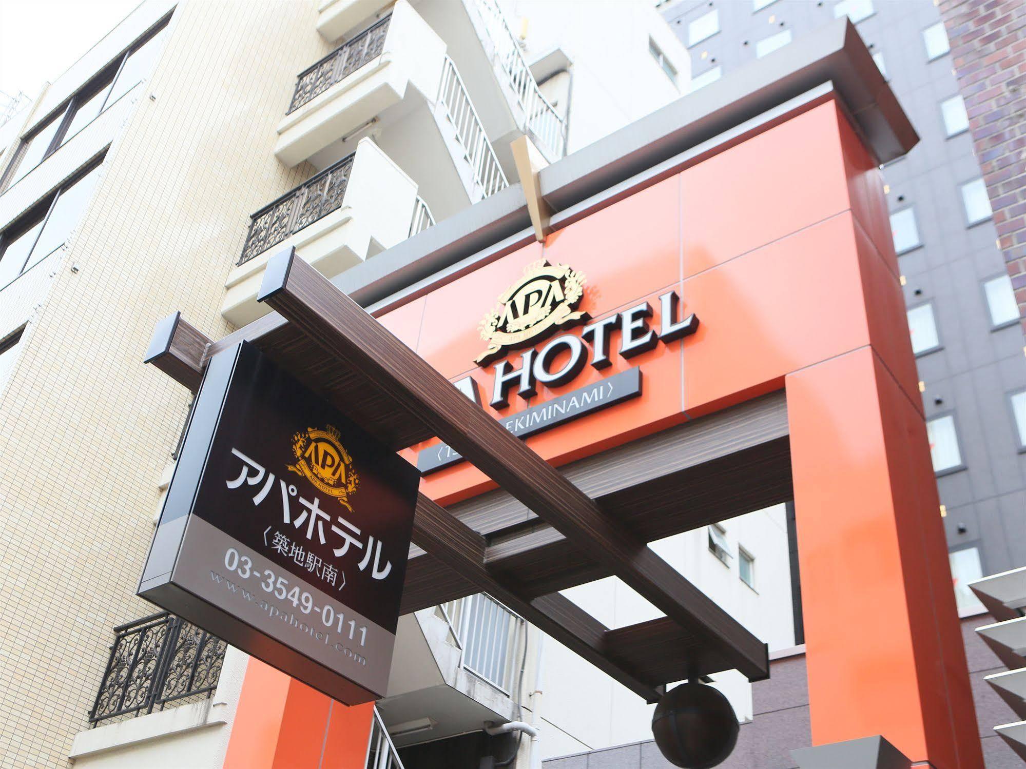 טוקיו Apa Hotel Tsukiji Ekiminami מראה חיצוני תמונה